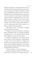 Колокол — фото, картинка — 28