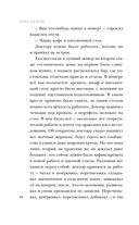 Колокол — фото, картинка — 29