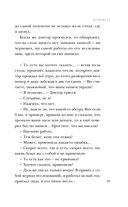 Колокол — фото, картинка — 30