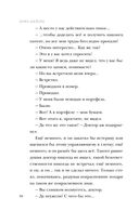 Колокол — фото, картинка — 31