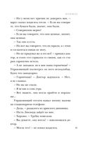 Колокол — фото, картинка — 32