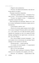 Колокол — фото, картинка — 33