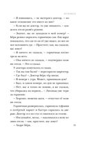 Колокол — фото, картинка — 34