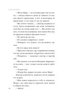 Колокол — фото, картинка — 35