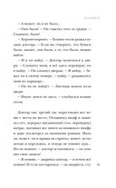 Колокол — фото, картинка — 36