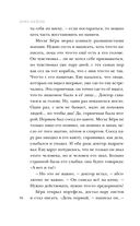 Колокол — фото, картинка — 37