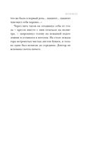 Колокол — фото, картинка — 38