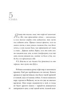 Колокол — фото, картинка — 39