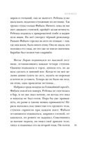 Колокол — фото, картинка — 40