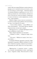 Колокол — фото, картинка — 41