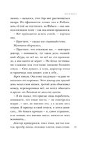 Колокол — фото, картинка — 42