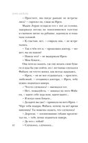 Колокол — фото, картинка — 43