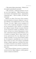 Колокол — фото, картинка — 46