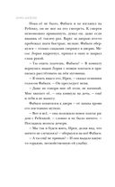 Колокол — фото, картинка — 47