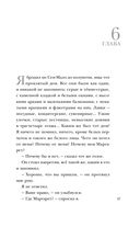 Колокол — фото, картинка — 48