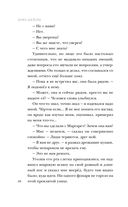 Колокол — фото, картинка — 49