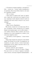 Колокол — фото, картинка — 50