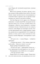 Колокол — фото, картинка — 51