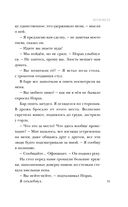 Колокол — фото, картинка — 52