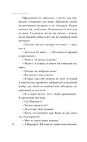 Колокол — фото, картинка — 53