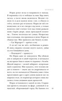 Колокол — фото, картинка — 54