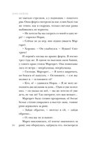 Колокол — фото, картинка — 55