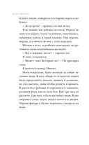 Колокол — фото, картинка — 57