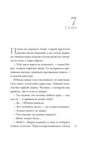 Колокол — фото, картинка — 58