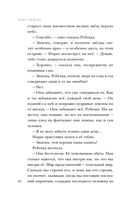 Колокол — фото, картинка — 59