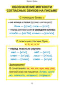 Русский язык — фото, картинка — 1