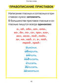 Русский язык — фото, картинка — 3