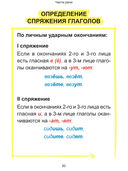 Русский язык — фото, картинка — 6