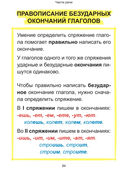 Русский язык — фото, картинка — 7