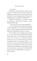 До боли смешно — фото, картинка — 11