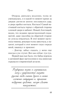 До боли смешно — фото, картинка — 12