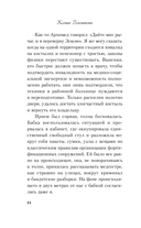 До боли смешно — фото, картинка — 13