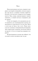 До боли смешно — фото, картинка — 14