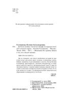 До боли смешно — фото, картинка — 3