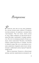 До боли смешно — фото, картинка — 4