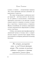 До боли смешно — фото, картинка — 5