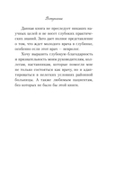 До боли смешно — фото, картинка — 6