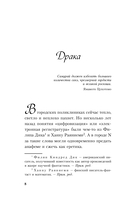 До боли смешно — фото, картинка — 7