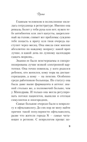 До боли смешно — фото, картинка — 8