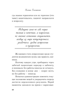 До боли смешно — фото, картинка — 9