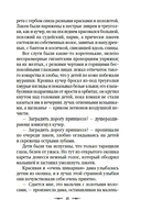 Призрак в наследство — фото, картинка — 13