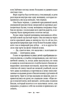 Призрак в наследство — фото, картинка — 14