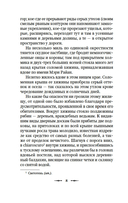 Призрак в наследство — фото, картинка — 6