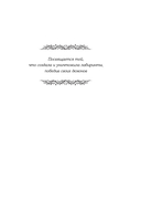 В лабиринтах правосудия — фото, картинка — 4