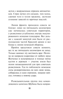 Их было десять — фото, картинка — 11