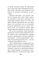 Их было десять — фото, картинка — 14